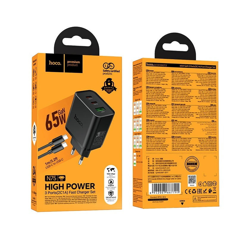 HOCO N75 65W GaN High Power Fast Charger Set